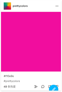 一张典型的 Tumblr 卡片，head 为用户信息，body 为粉色区域，foot 为点赞评论